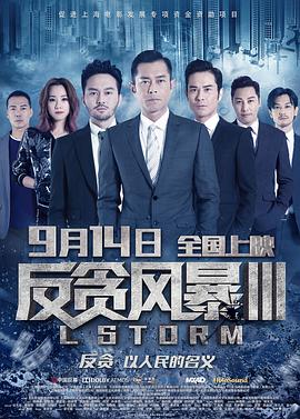 《今夜电影》